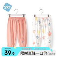 舒貝怡2條裝嬰兒褲子寶寶兒童防蚊褲男女童長(cháng)褲夏季燈籠褲童裝粉色 120