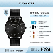 蔻馳（COACH）ELLIOT系列 經典標識 編織鏈石英男表 14602651 七夕禮物/送禮