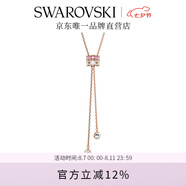 施華洛世奇Connexus項(xiàng)鏈女吊墜輕奢小眾送女友情侶款畢業(yè)禮物女七夕禮物 粉紅色 5690044