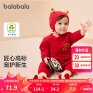 巴拉巴拉童裝嬰兒連體衣新生兒寶寶滿(mǎn)月爬服夾棉加厚萌趣男童女童嬰童衣服 中國(guó)紅 59cm