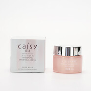 采詩（Caisy）美白嫩膚霜日晚霜補水保濕面霜男女控油護膚 50g 美白潤膚霜50g