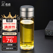 希諾（HEENOOR）茶水分離玻璃杯男高檔商務(wù)辦公泡茶杯帶濾網(wǎng)大容量加厚潮流水杯子 珠光本-400ml【單層】簡(jiǎn)包裝  獨(dú)立茶倉+帶杯套