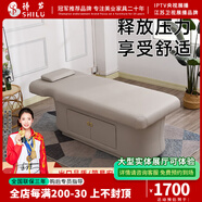 詩(shī)蘆美容床美容院專(zhuān)用電動(dòng)美容床按摩床理療恒溫加熱按摩床微整形Spa 實(shí)木軟包直板美容床 官方標配