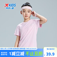 特步（XTEP）童裝兒童夏季短袖針織衫短T中大童男童透氣速干運(yùn)動(dòng)休閑T恤 童話粉【9005】 160 cm