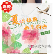 棉致法式碎花連衣裙女夏季2025新款設計感絕美漂亮掐腰顯瘦長(cháng)裙子 碎花連衣裙 L 55/60kg