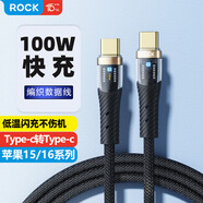 ROCK蘋果充電線雙type-c數(shù)據(jù)線PD100W快充5A車載iPhone17/16/15Promax平板筆記本華為榮耀小米黑