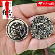 紐梵諾金幣項鏈吊墜復古跨獅門(mén)黃銅真空鍍金加勒比海盜電影版雙面骷髏頭 雙面骷髏頭(鍍銀)