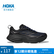 HOKA ONE ONE男女款夏季邦代 8 TS公路跑鞋BONDI 8 TS CAGED透氣 【新色】午夜藍(lán)/黑色 40.5