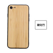 維諾亞適用蘋果13 Pro原木質(zhì)手機(jī)殼iphone15Pro MAX鐳雕保護(hù)套 碳化竹+來圖定制 型號(hào)下單聯(lián)系客戶