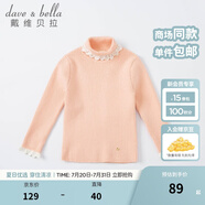 戴維貝拉（DAVE＆BELLA）秋冬女童毛衣兒童針織衫女寶寶中大童線衣小女孩線衫 橘粉 100 cm（建議身高90-100cm）