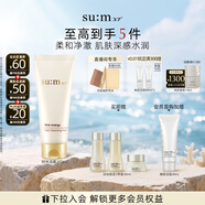 蘇秘37°（Su:m37°）呼吸時(shí)光肌底凈透潔面膏200ml 洗面奶 潔面乳 男女適用 溫和清潔