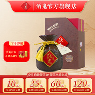 酒鬼（JIUGUI）酒鬼酒 1956 馥郁香型 54度 高端白酒 單盒裝 釀造白酒 糧食白酒 54度 500mL 1瓶 盒裝