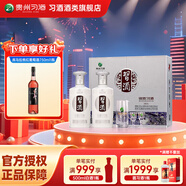 習(xí)酒銀質(zhì) 醬香型白酒 53度 500mL 1盒 禮盒裝