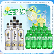 牛欄山 特10 二鍋頭 52度 700ml*6瓶+雪碧 1.25L*12瓶【牛碧桶】