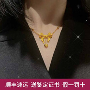 歐顏（OYshipin）黃金蝴蝶結(jié)項(xiàng)鏈女款999足金愛心吊墜鎖骨鏈套鏈生日禮物送女友 黃金蝴蝶項(xiàng)鏈/金重約4.55克