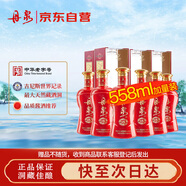 丹泉 洞藏15 醬香型白酒 53度 558ml*6瓶 整箱裝 加量裝 送禮