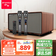山水（SANSUI）回音壁 家庭KTV音響套裝 電視音響 家庭影院 客廳藍牙卡拉OK音箱 H3升級款