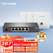 普聯(lián)（TP-LINK）WiFi 7 全屋WiFi套裝 面板AP+AC 2.5G組網(wǎng)TL-7AP5102HI-PoE 薄款（方）易展版*3+1*TL-R5005P-AC