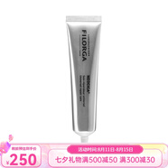 菲洛嘉（Filorga）面霜 七夕送禮 菲洛嘉修復(fù)霜 新老包裝隨機 40ml