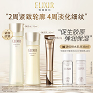 怡麗絲爾水乳套裝優(yōu)悅活顏抗皺緊致美白淡斑保濕護膚品禮物女 【清爽型】水+乳+眼霜22g