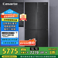 卡薩帝（Casarte）635升原石系列十字四開門一級能效無霜變頻三系統(tǒng)超大容量家用冰箱BCD-635WVPAU1
