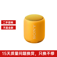 索尼（SONY）SRS-XB13  SRS-X系列 藍(lán)牙音箱 迷你便攜戶(hù)外 重低音 二手音響 SRS-XB10 黃色 95成新