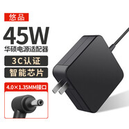 悠品 ASUS華碩筆記本充電器19V2.37A 45W通用靈耀U3000 U4000U U310U UX305 UX21A電腦電源適配器線(xiàn)