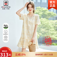 AEMAPE輕奢高端蕾絲拼接顯瘦真絲連衣裙小個(gè)子圓領(lǐng)亮片洋氣短裙夏季新款 黃色 M 100-110斤以內(nèi)（新年紅紅火火）