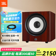 JBL STAGE SUB A100P A120P有源低音炮音箱家庭KTV影院專業(yè)5.1重低音HIFI音響10 12寸大功率 JBL STAGE A100P 胡桃木色