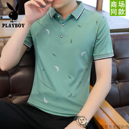 花花公子（PLAYBOY）男士夏裝短袖T恤純棉寬松反領(lǐng)保羅POLO衫簡約休閑有領(lǐng)體恤帶領(lǐng)衣 2076綠色-花花公子官方品牌官網(wǎng) M 80-105斤