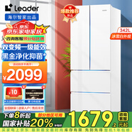 海爾智家冰箱342升一級能效法式多門變頻風(fēng)冷無霜家用四門電冰箱白色新品Leader