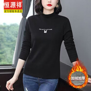 恒源祥加絨加厚衛(wèi)衣打底衫女年秋冬新款媽媽半高領(lǐng)不倒絨棉內(nèi)搭小衫 黑色 M 100斤以下