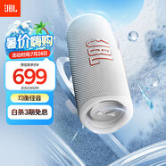 JBL FLIP6 音樂萬花筒六代 便攜藍牙音箱 賽道揚聲器 獨立高音單元 iphone16pro適用 音響  奶油白 