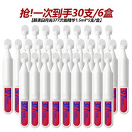 韓束（KanS）（KanS）【林一同款】韓束377白月光次拋美白抗皺撫紋精華液面容 【到手30支】韓束白月光次拋5支