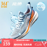 361度運動(dòng)鞋男鞋飛魚(yú)夏季網(wǎng)面透氣撞色漸變跑步鞋緩震耐磨體測鞋 藍霧灰/螢光強烈橙 42