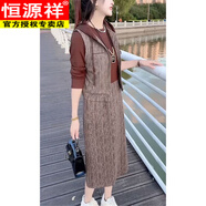 恒源祥一整套穿搭連衣裙2025春季新款拼接長(cháng)袖打底裙外搭連帽馬甲兩件套 馬甲+連衣裙兩件套(咖色) 2XL 【建議125-135斤】
