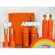 寶麗（POLA）祛皺全臉抗皺先導精華液前導肌底液 30ml A劑1.5ML*2+B劑13.5ML*2