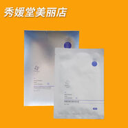 秀媛堂（suytan）美白嫩膚面膜貼 30片保濕補(bǔ)水嫩白 30片