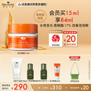 悅木之源（Origins）咖啡因發(fā)光眼霜15ml煙酰胺煥亮淡化干紋補(bǔ)水緊致生日禮物送女友
