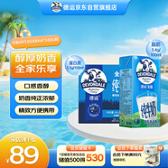 德運(yùn)（Devondale）全脂純牛奶200ml*24盒/箱裝 澳洲原裝進(jìn)口高鈣 早餐優(yōu)選