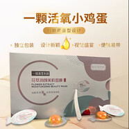 【官方直營(yíng)】嬌麗回春素美白祛斑霜正品新嬌麗7天特效AB套早晚霜 雞蛋面膜三盒