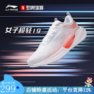 李寧（lining）【勁浪體育】女子超輕19輕質(zhì)跑鞋ARBS002-1 圖色 35