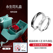 匆匆那年（Congcongnanian）藍(lán)桉已遇釋槐與鳥情侶對(duì)戒純銀戒指女男小眾款情人節(jié)禮物送男女友 c藍(lán)桉已遇釋槐鳥對(duì)戒【925純銀】