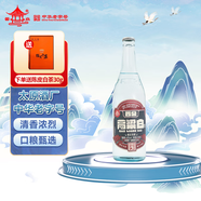 晉泉 懷舊青白 光瓶高粱白酒 清香型白酒 42度 550ml 單瓶裝