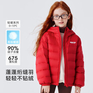 雪中飛童裝兒童輕薄羽絨服男童新款中大童女童薄款外套冬冰酒紅170cm