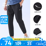 鴻星爾克運(yùn)動(dòng)褲男夏季跑步休閑長褲九分褲男士褲子衛(wèi)褲男褲休閑速干褲子 正黑-吸濕速干2012-夏款 M （160-165cm/110-120斤）