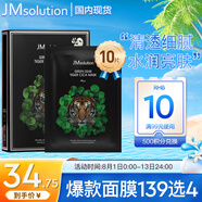 JMsolution肌司研綠意親膚積雪草面膜30ml*10片 韓國(guó)進(jìn)口 沁潤(rùn)舒緩