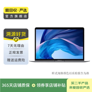 Apple MacBook Air  2018款13英寸 蘋果筆記本電腦 二手筆記本 顏色隨機(jī)發(fā)貨 規(guī)格隨機(jī)發(fā)貨可參考質(zhì)檢報(bào)告