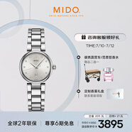 美度（MIDO）瑞士手表 貝倫賽麗系列 多娜 真鉆 時尚優(yōu)雅 石英鋼帶女表