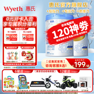 惠氏（Wyeth）【官方授權(quán)】鉑臻兒童配方調(diào)制乳粉4段 瑞士原裝進(jìn)口 4段780g*2罐